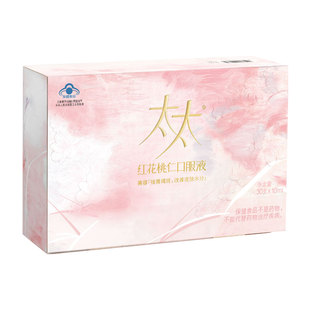 【官方正品 体验装】太太红花桃仁口服液祛黄褐斑桃红四物汤30支