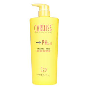 正品琴叶PH4还原酸护发素控油洗发水滋润洗发露女士洗头膏滋养霜