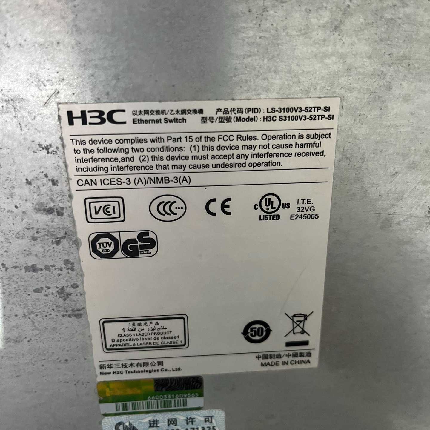 华三LS-S3100V3-52TP-SI 48口千百兆组合议价