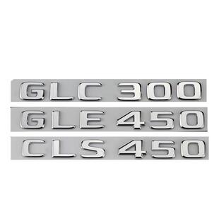 适用奔驰车标尾标GLC300L字标GLC260L标贴改装GLC43 63SAMG后标志