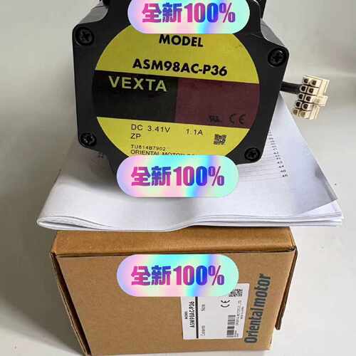 询价VEXTA东方电机ASM98AA/AC/MA/MC-P25/