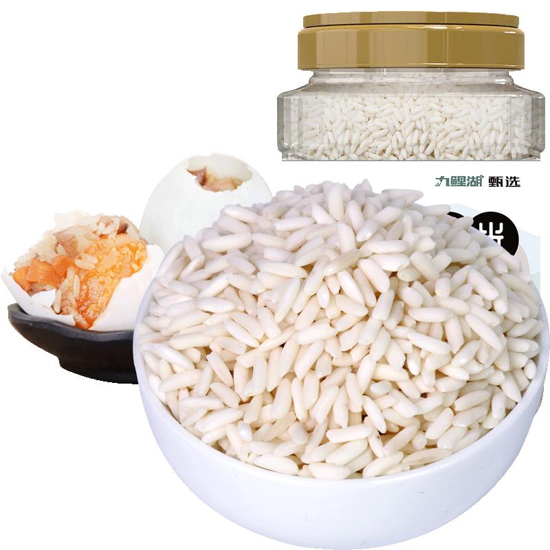 九鯉湖長(zhǎng)粒白糯米新米1000g罐裝