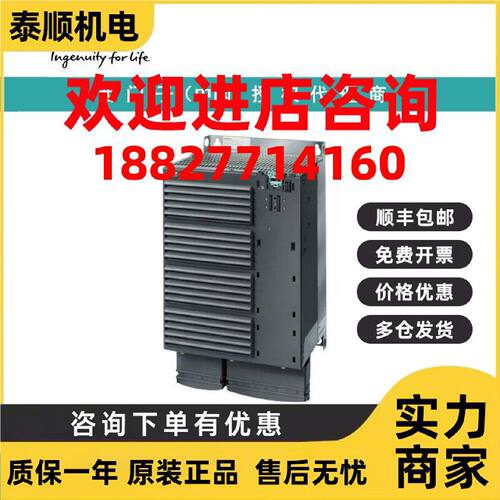 议价6SL3224-0BE33-0UA0西门子PM240未过滤带集成制动尺寸3AC380-