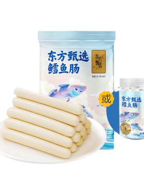 东方甄选鳕鱼肠300g/罐