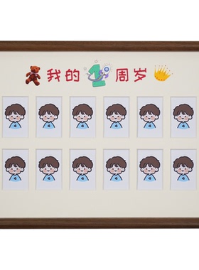 宝宝12个月周岁纪念成长记录礼物