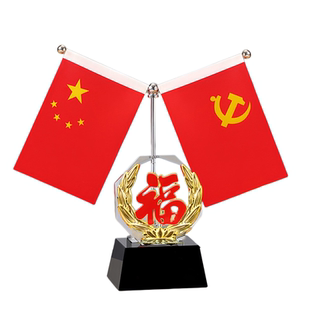 家居好寓意福字摆件五星小红旗水晶摆台客厅书房办公室装饰品送礼