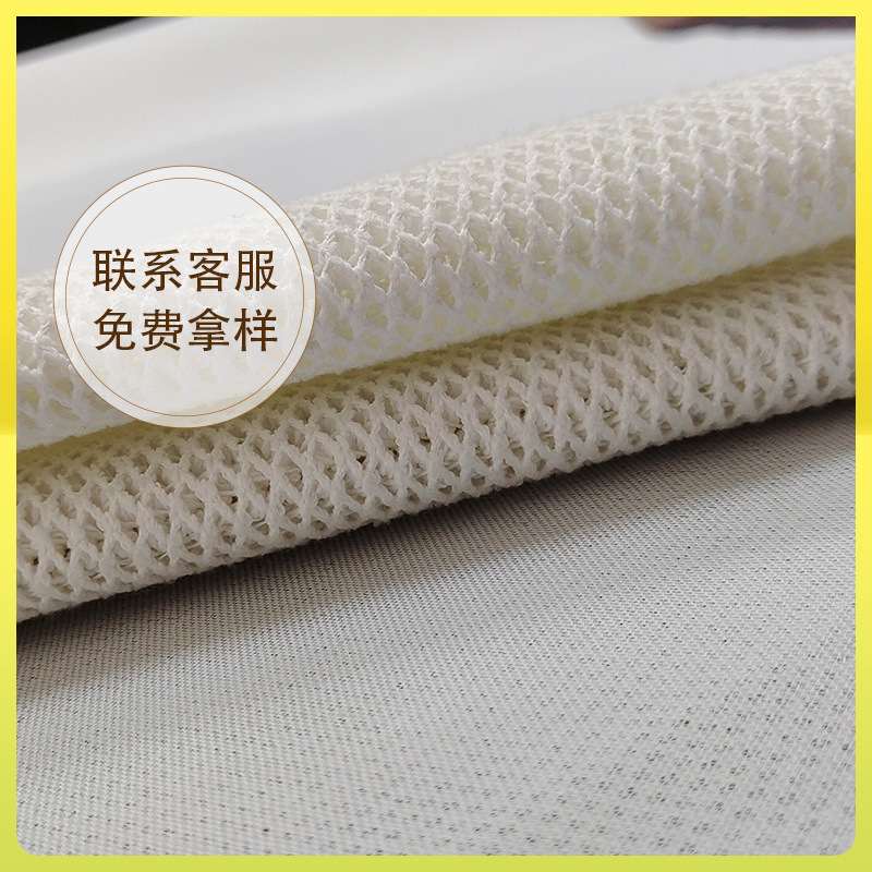 厂家现货鸟眼布速衣布料菱形干网布涤纶网洗衣袋面料摇篮网布料