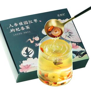 人参红枣桂圆枸杞玫瑰菊花姜茶组合女人气血养生花茶泡水礼盒罐装