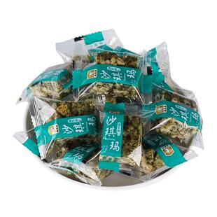 屋里香海苔松仁沙琪玛散称上海特产零食点心小吃办公室零嘴零食