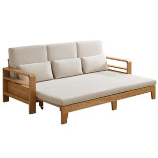 全友家居实木沙发床伸缩折叠两用小户型客厅2025新款直排橡木家具