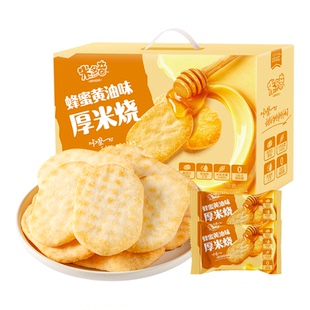 【新品】米多奇雪饼米饼蜂蜜黄油厚米烧饼干休闲食品零食大礼箱