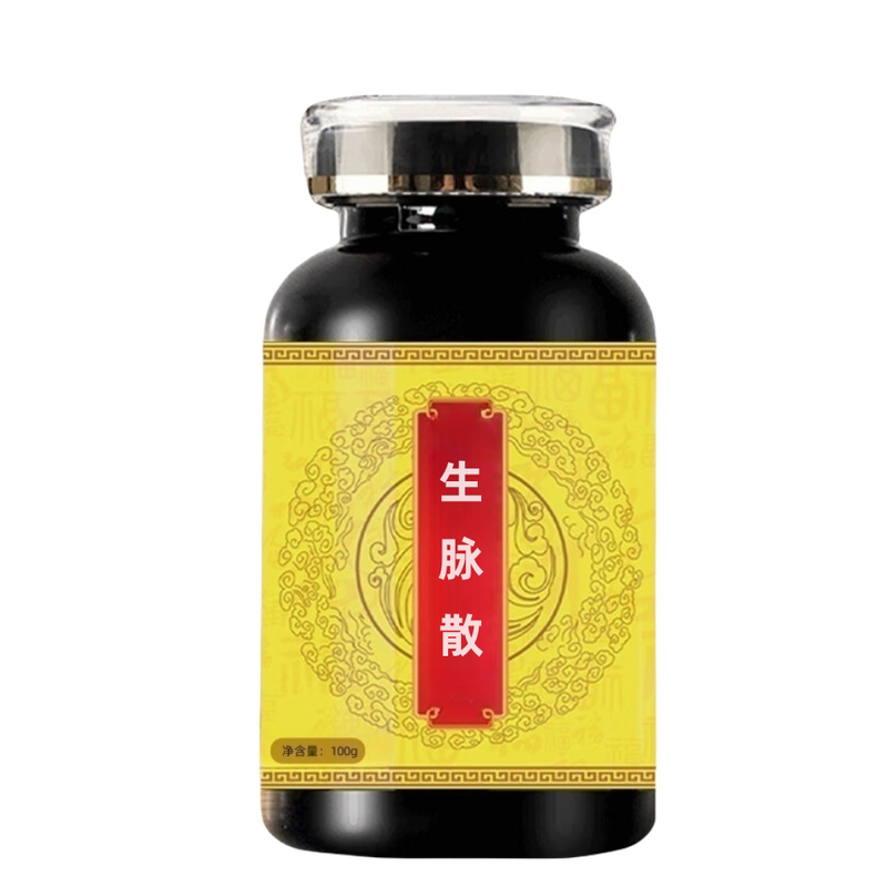 生脉散丸无糖正品买二送一