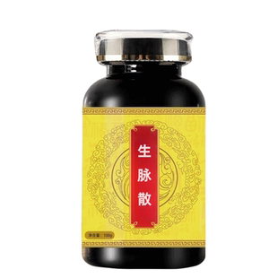 生脉散 无糖生脉散丸的功效正品地道选材原料真材实料品质保证