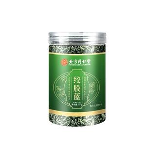 北京同仁堂 平利绞股蓝茶叶野生特级七叶绞股蓝龙须茶官方正品