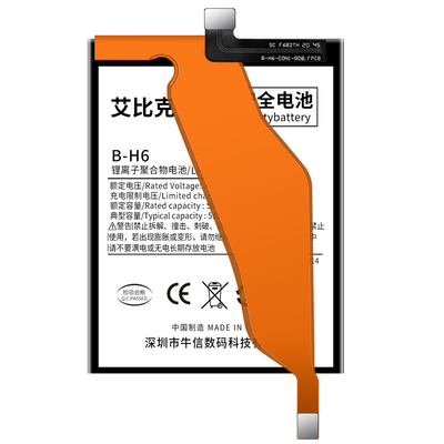 适用于vivo iQOOPro电池iqoo Pro原装5G版手机魔改5000毫安大容量