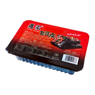 罗家臭干子 商超酒店专用小吃12片熟胚锁鲜盒装速食 长沙臭豆腐