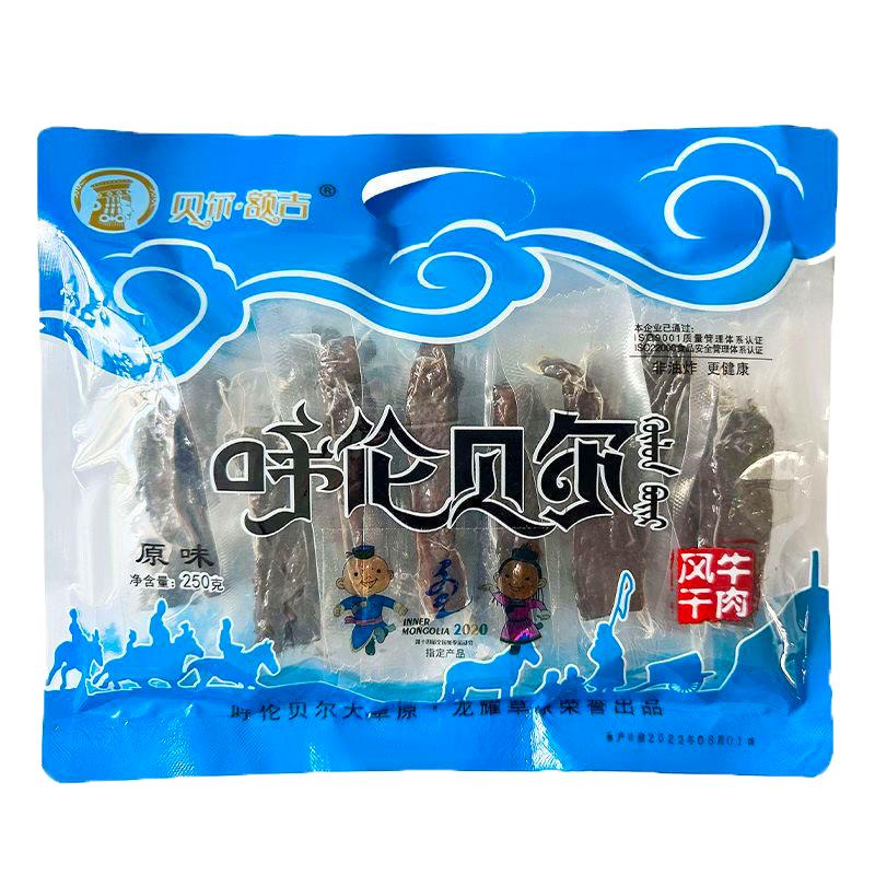 贝尔额吉牛肉干龙耀草原风干牛肉牛肉类
