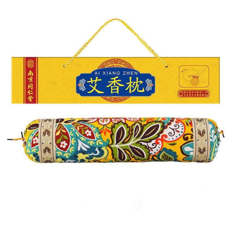 南京同仁堂艾香枕艾草枕礼盒送礼