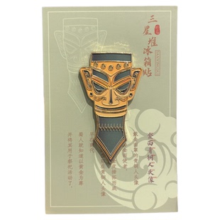 三星堆博物馆冰箱贴金属浮雕磁性贴中国旅游纪念品礼物中国风