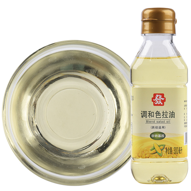 发牌烘焙色拉油300ml玉米大豆调和油戚风蛋糕食用油烘焙原料材料