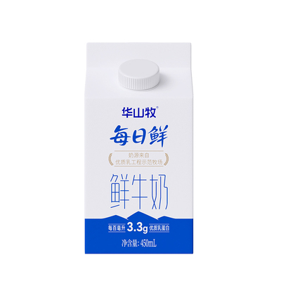 华山牧每日鲜鲜牛奶450mL*4盒
