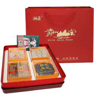 山里妹贵州山宝500g盒包邮推荐天麻灵芝杜仲三宝礼盒厂家直销特产