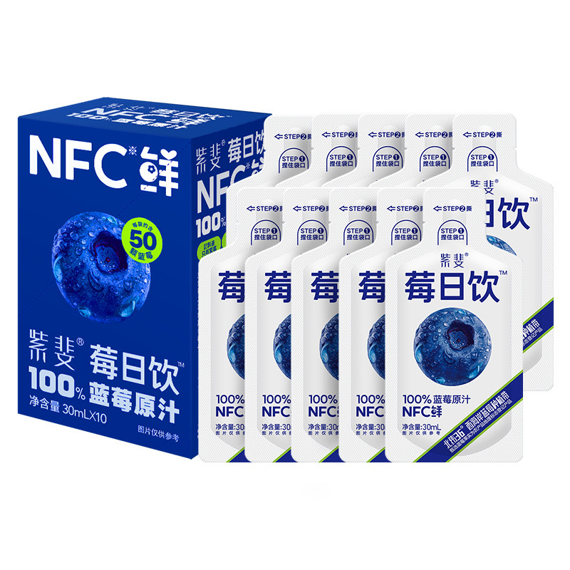 莓日饮满满花青素 100%蓝莓原汁NFC果汁饮料30ml*10袋