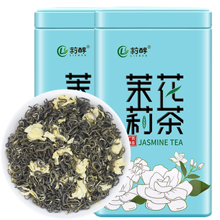 莉醇茉莉花茶2025新茶特种级罐装浓香型广西横县飘雪花毛峰茶叶