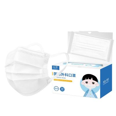 医用外科口罩8到12岁儿童秋冬款