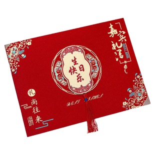 结婚礼金簿通用喜簿册礼单生日满月人情礼簿喜事记账本寿字签到本