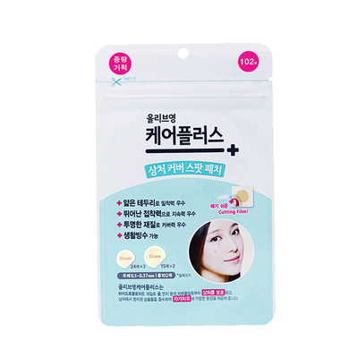 欧利芙洋oliveyoung隐形痘痘贴102贴日夜双效吸脓轻薄服帖