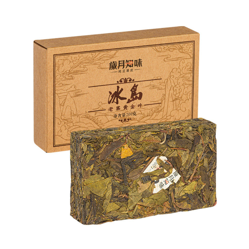 冰岛老寨古树黄金叶云南普洱茶