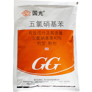 国光五氯硝基苯蔬菜花卉土壤专用消毒杀菌剂农药正品抗重茬根腐病