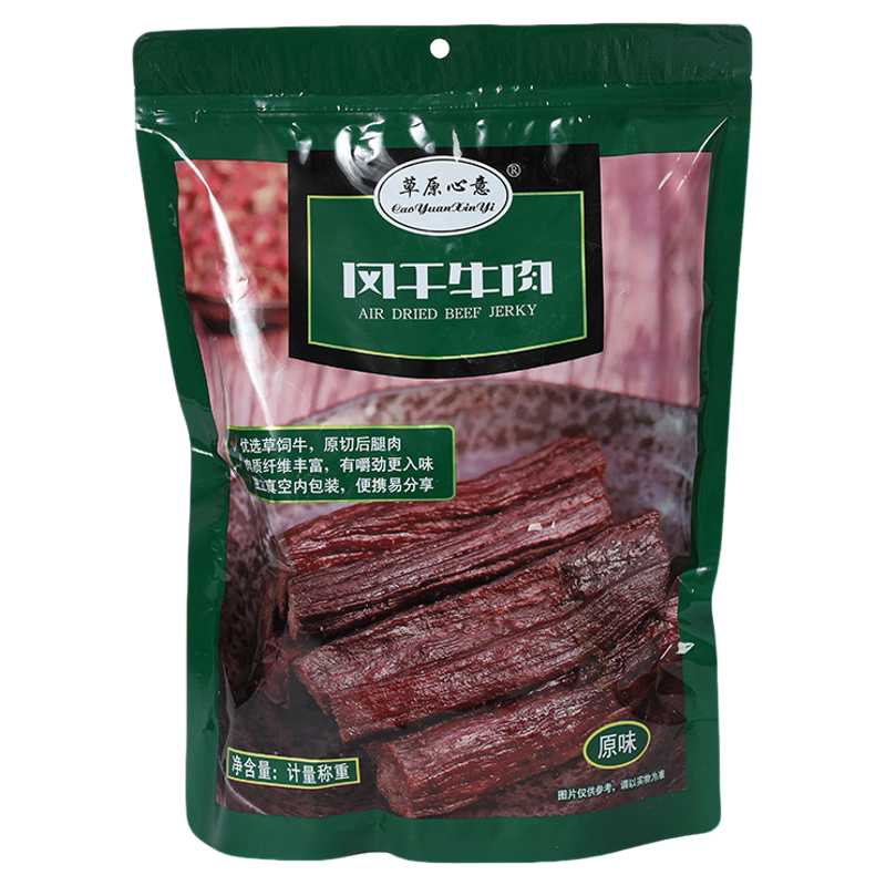 [五一特惠]包郵草原心意牛肉干原味辣味蒙元寬食品2袋180元
