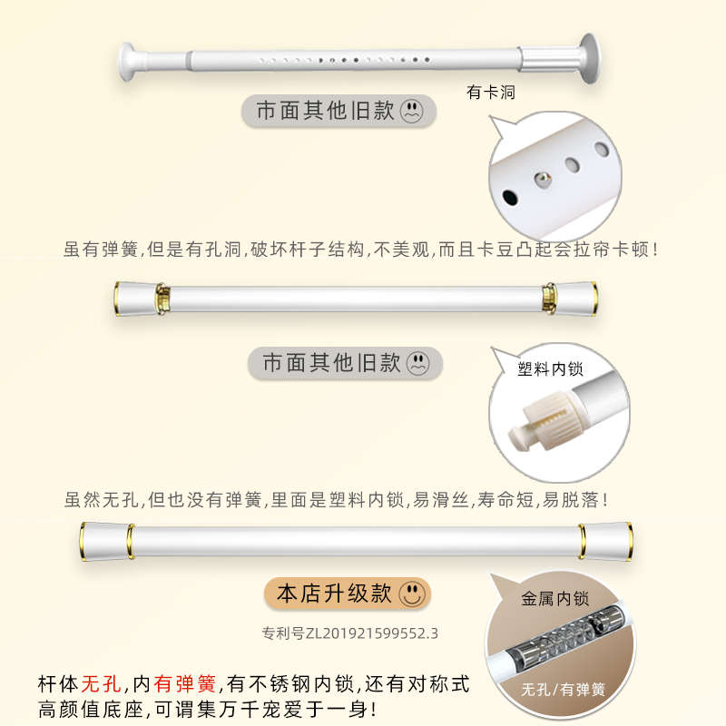 窗帘杆免打孔卫生间晾衣杆收缩罗马杆卧室单杆轨道支架挂杆伸缩杆