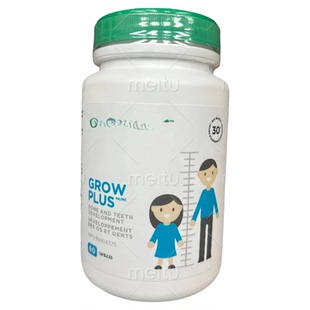 2瓶减10元加拿大直邮ORGANIKA钙镁锌维生素D胶囊儿童成长因子60粒