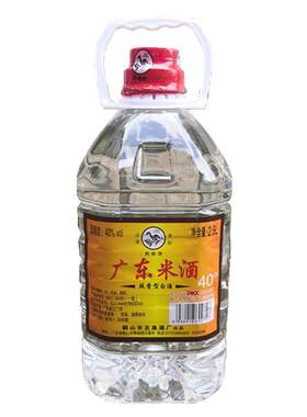 广东纯粮食自酿青梅桶装白酒米酒