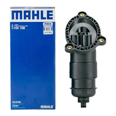 马勒奥迪C7A6L2.5无级变速箱滤芯