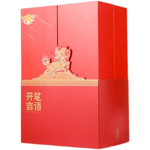 故宫福盒开笔吉语2026马年礼盒文具文创对联红包创意礼品春节年货