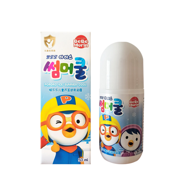 叮咬消包韩国舒缓皮肤啵乐乐
