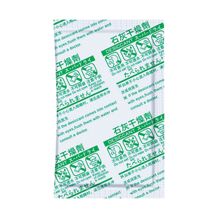 100克g大包生石灰粉块干燥剂室内衣柜家用宿舍吸潮防霉包除湿剂