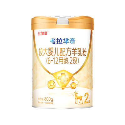 多加多考拉芈奇羊奶粉2段800g