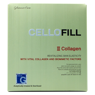 韩国赛洛菲cellofill赛罗菲三型胶原蛋白水光原液水稻保湿批文版