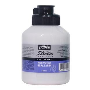 贝碧欧丙烯颜料亮光剂花盆石头画上光流体熊亚光消光DIY手绘封层室内彩绘罩光保护媒介防水统一光泽透明清漆