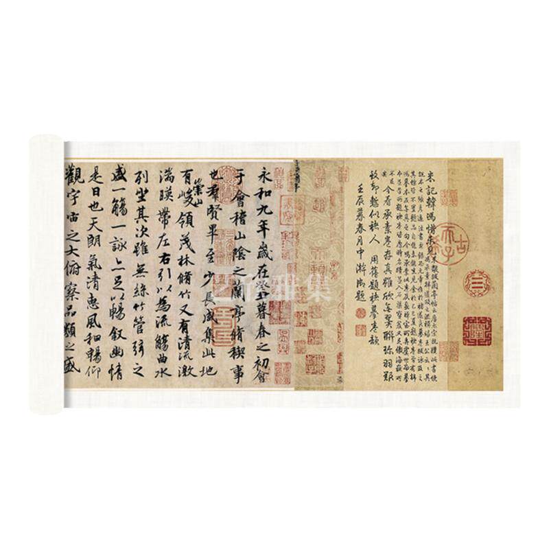 晋代王羲之兰亭序书法手工装裱