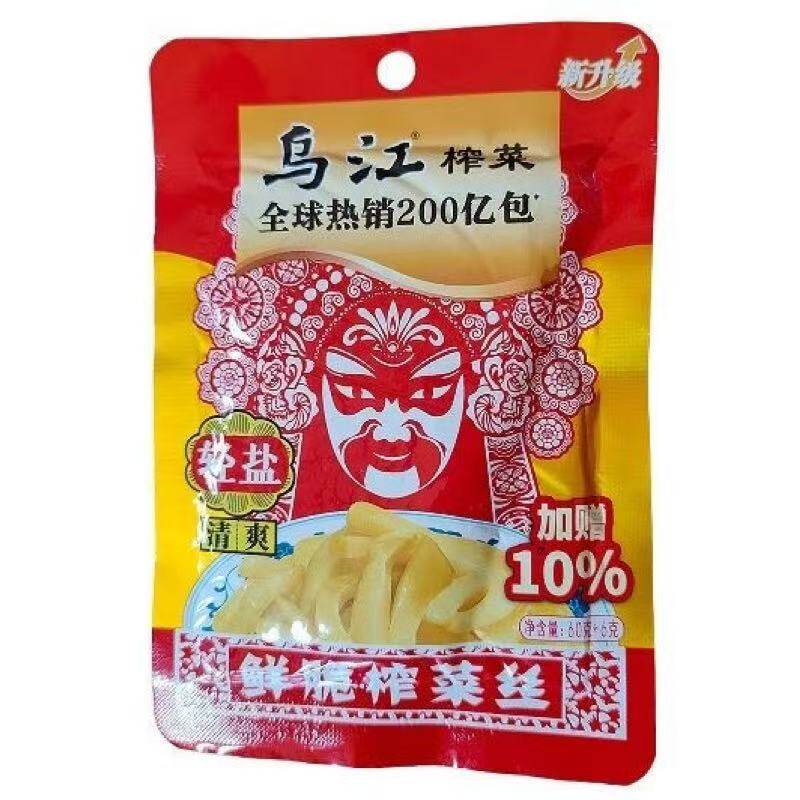 清爽榨菜佐餐咸菜乌江涪陵榨菜丝