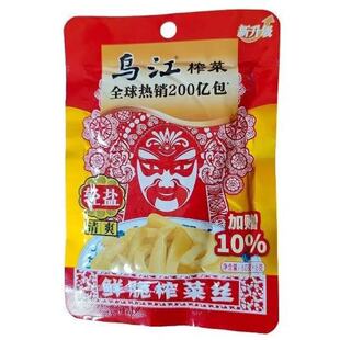 乌江涪陵榨菜鲜脆菜丝66g*10袋 下饭咸菜清爽开味佐餐榨菜包邮