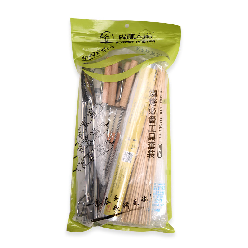 森林人家烧烤用品工具烧烤签食物夹家用全套烧烤用具炸串配件套装