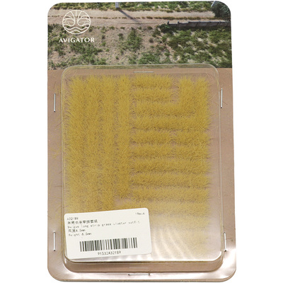 恒辉模型 AVIGATOR 手工植物场景制作 沙盘材料 草簇/草丛 6.5MM