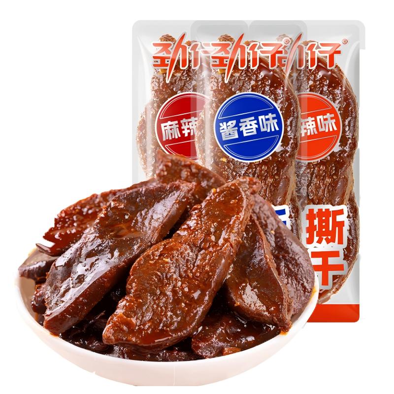 劲仔手撕肉干香辣解馋鸭肉干零食